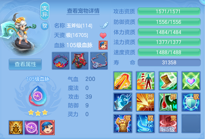 52a0cd1cd07c0fa83f81751c3679a8e2.png