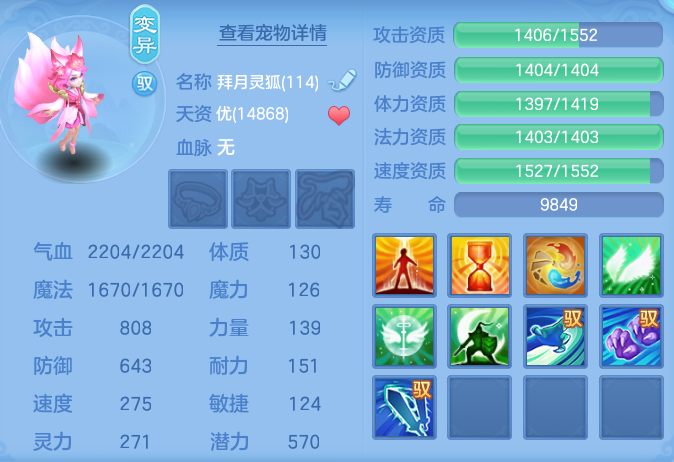 89e28777f4d6c74ab10a96077edf2c87.png