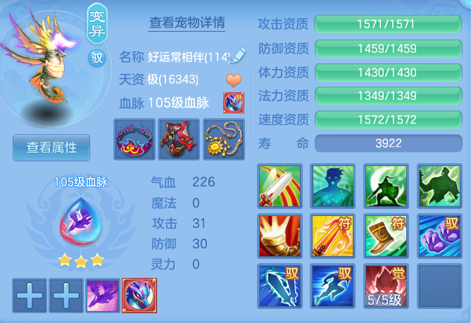 a1a0c153d8672f3de7e861e2f2569abe.png