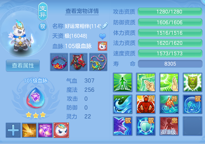 623dc895ede485ca2bafa454e061c521.png