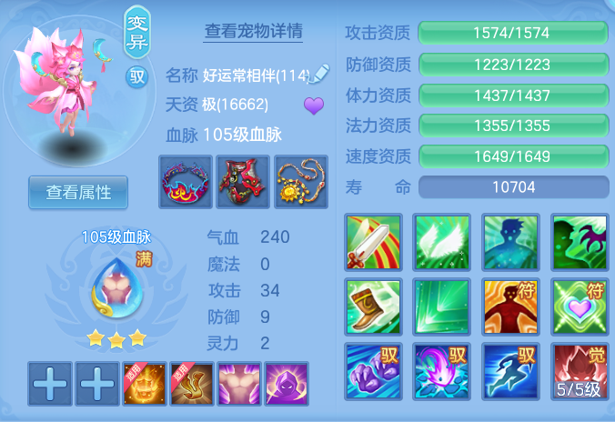 0789efa585d4f34fb474c18533dd0ab0.png