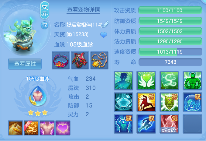 4847c95966530b05d765c24567905d9a.png