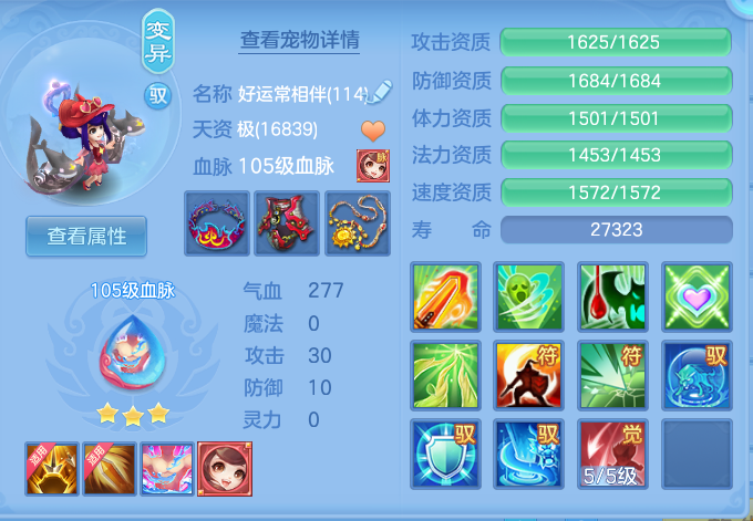 ccfa6f5373e1a80a67d9bb2971ca5025.png