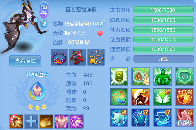d350d855bfeff8cfc6021fe2ea6b17ac.png
