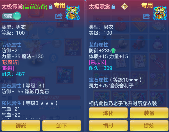 e36fa2537c18f960558e1898ee7cac7d.png