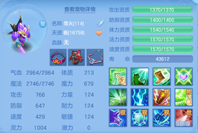 ed52d5b9b584bd975530c799e8d71f0b.png