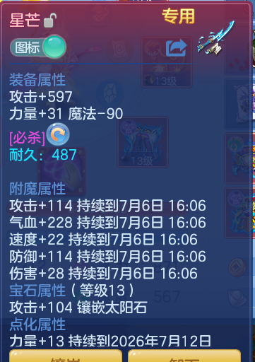 ee2d7e46404217fb326db25d0bf089ff.png