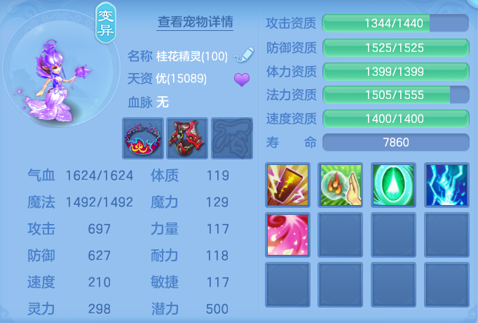 5115856700bcfb7d802fce6071b6dcc9.png