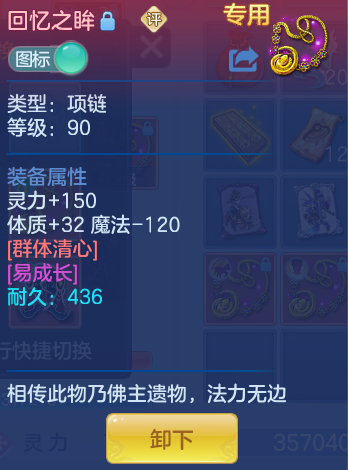 cf5498d0ec830d4a2179540fff2c02c4.png