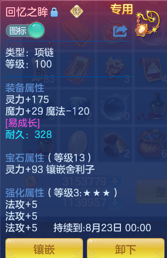 2a442a02779458679a55a7bd56523f92.png