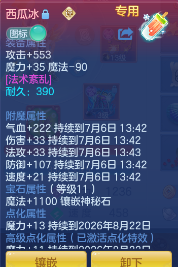 4aa0345b261c012a3218261086fe4713.png