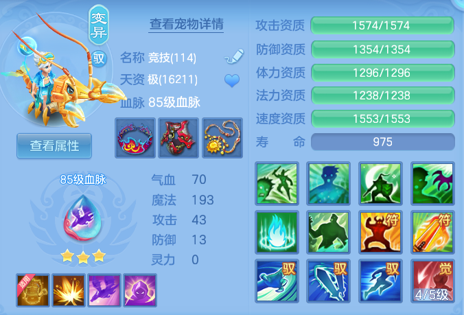 6d3497ac3a82ad51082637ddac2bbda7.png