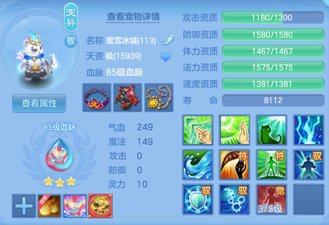 6a849c6bc90a58da0e5e9132e3279caf.png