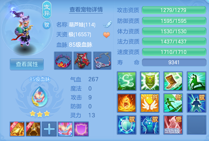37b0f7e8df23d7573e551d0234c7d1f6.png