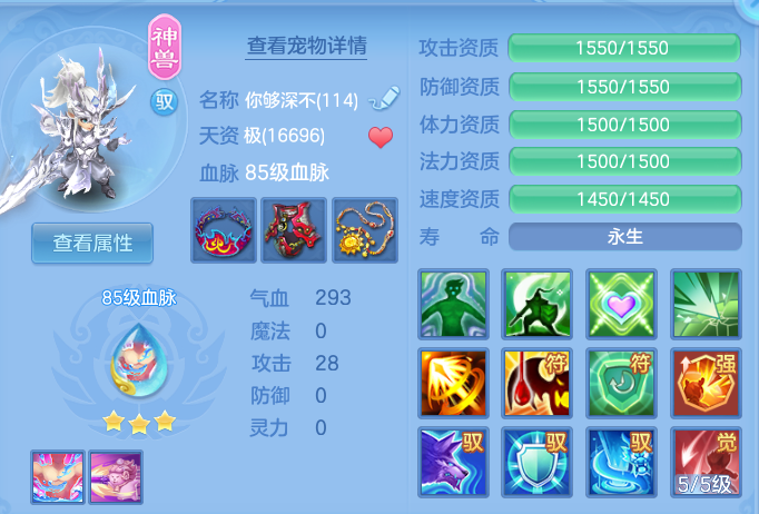 9f35afa5a20f232bf9293bdc37da5b41.png