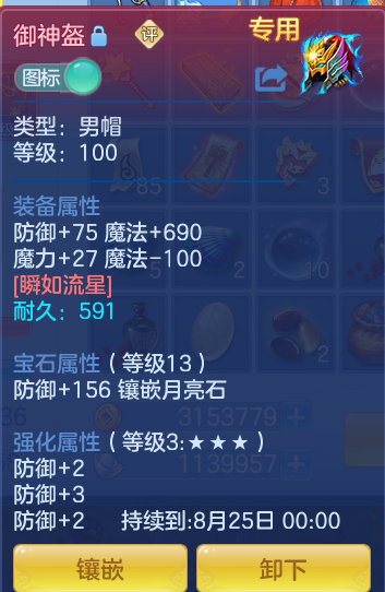 42cf5c5b629f12ce516b6080aac5f90c.png