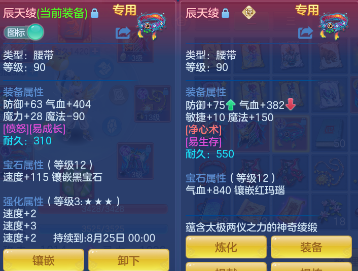 91e507297a08c138ecd29f4cf634619c.png