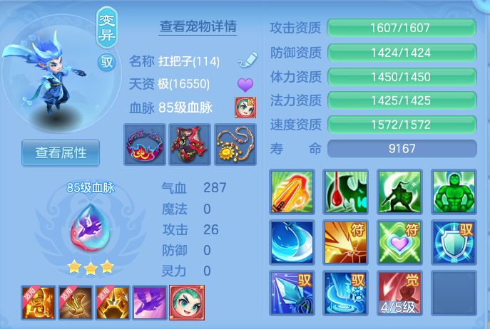 88e7964a18ba69c02f44f1ea0a3bc6e1.png