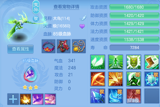 066f7aae9ee2fd5b75e45000bf13c833.png