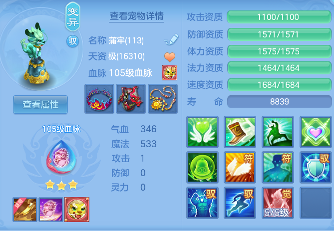 486d7f2653be85eb89b7877f4b7bd10d.png