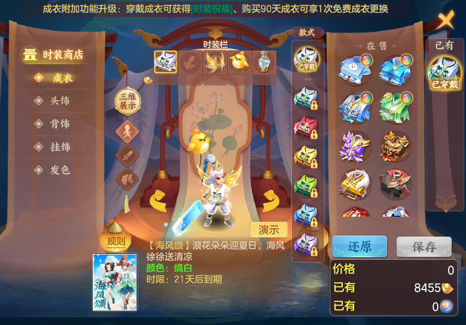 5854ff8ab5711c161240a8a91c21c127.png