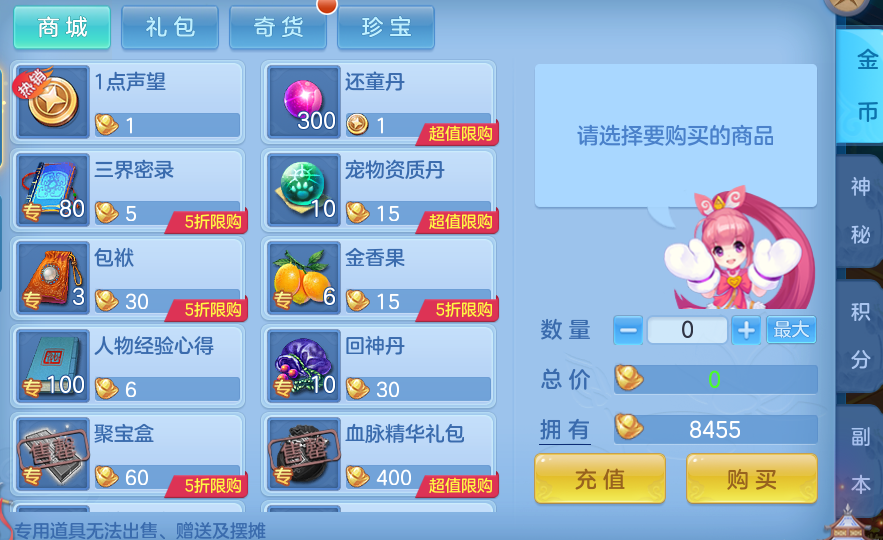 7963abed57c8fd9a75c6bf2fc2c1534c.png