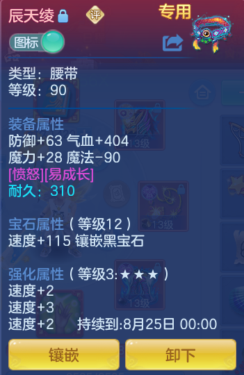 7374e4ef24250fa6657ae381933d6959.png