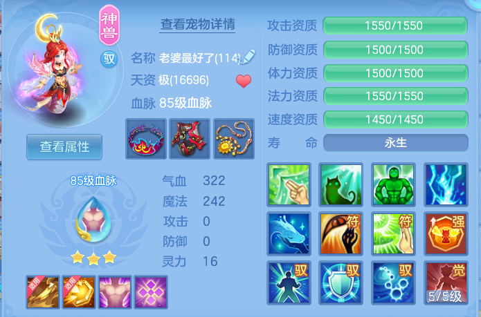 a0e7457aad42163ffd89de55e2529e00.png