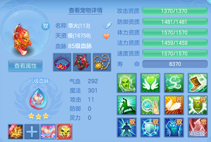 ef91881d429746b9a6165219c56fc609.png