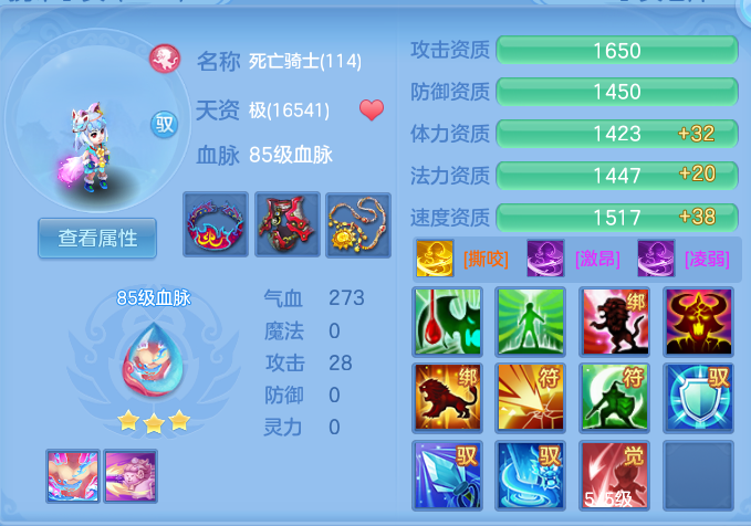 ffd75ba88b73795cd5b6219fd9ad2060.png