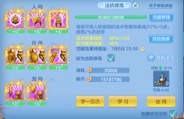 微信图片_20260706010218_73_7136.png