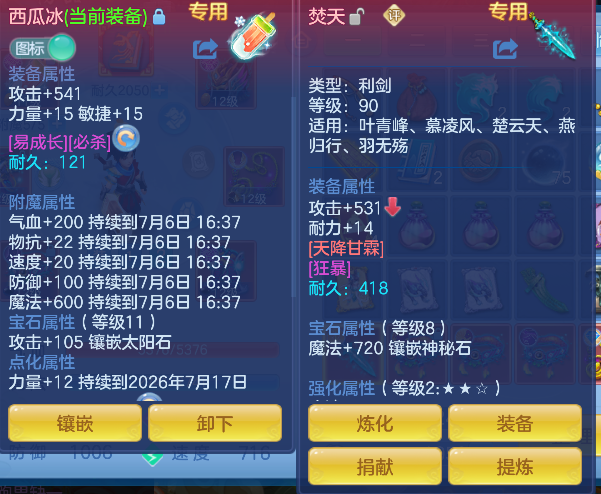微信图片_20260706153549_16_7202.png
