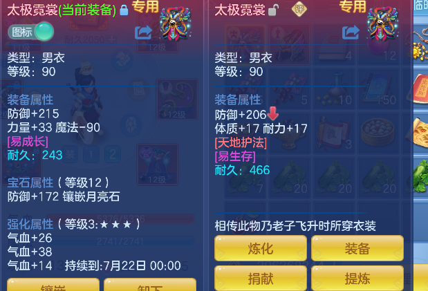 微信图片_20260706153549_18_7202.png