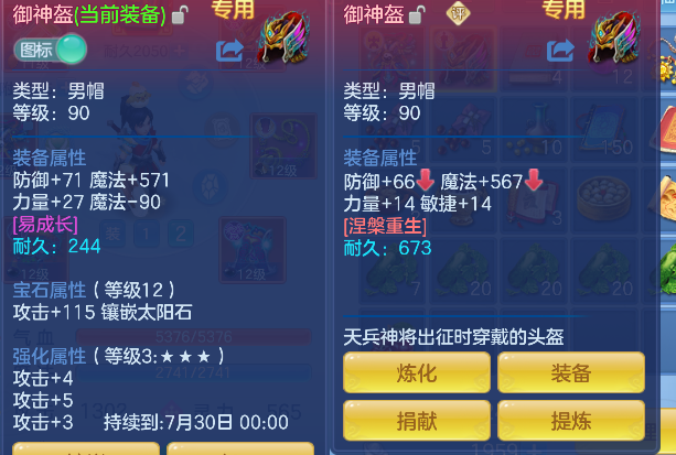 微信图片_20260706153549_17_7202.png