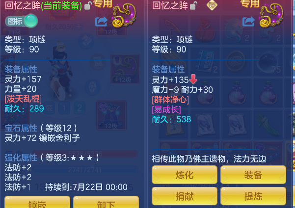 微信图片_20260706153549_19_7202.png