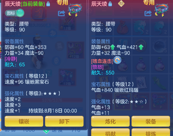 微信图片_20260706153549_20_7202.png