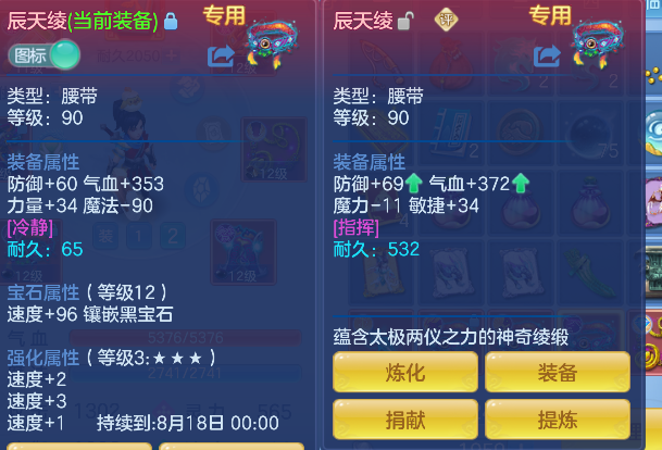 微信图片_20260706153549_22_7202.png
