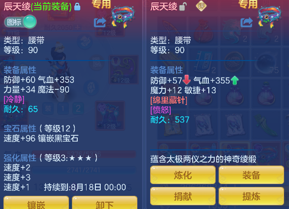 微信图片_20260706153549_21_7202.png