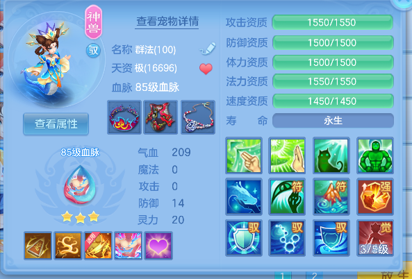 微信图片_20260706154106_27_7202.png