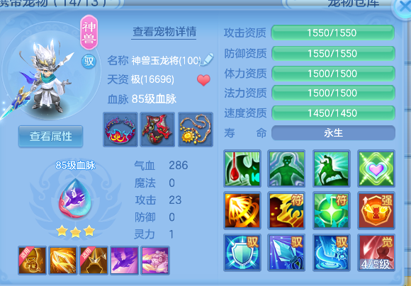 微信图片_20260706154106_29_7202.png