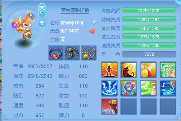 微信图片_20260706154118_39_7202.png