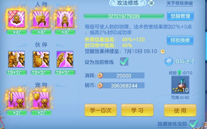 微信图片_20260706154222_52_7202.png