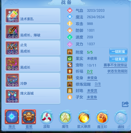 微信图片_20260706183845_21_7253.png