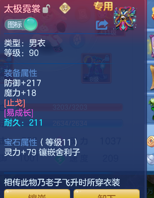 微信图片_20260706183845_24_7253.png