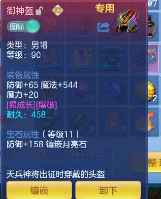 微信图片_20260706183845_23_7253.png