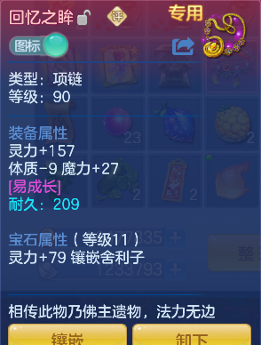 微信图片_20260706183845_25_7253.png