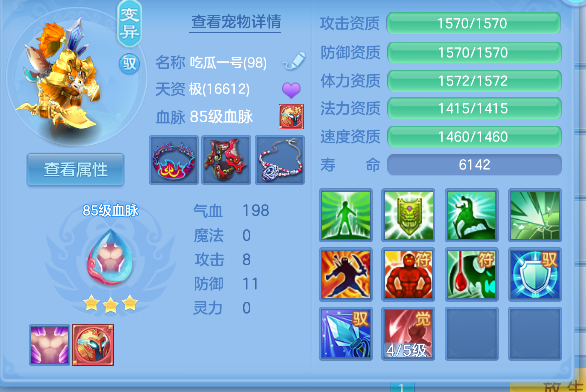 微信图片_20260706183845_29_7253.png