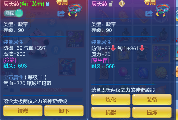 微信图片_20260706183845_26_7253.png