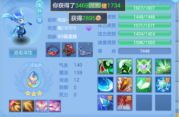 微信图片_20260706184101_32_7253.png