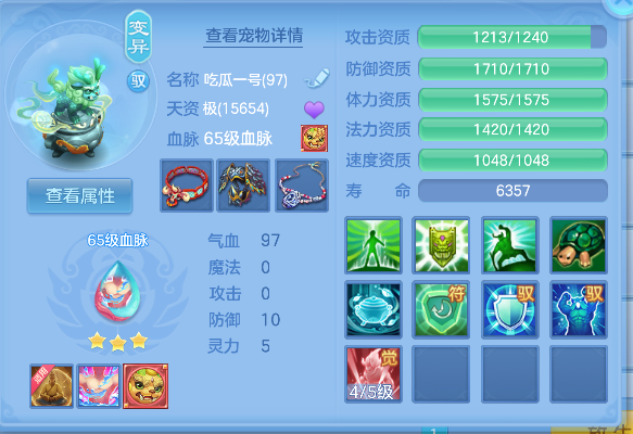 微信图片_20260706184101_31_7253.png